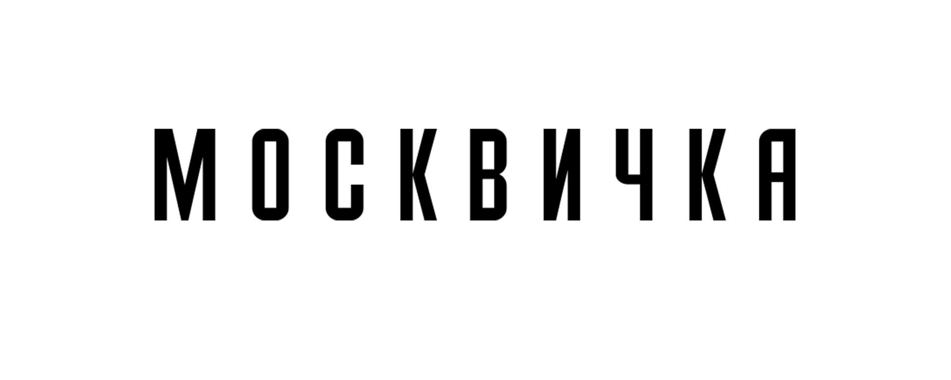 Что происходило у брендов в ноябре: зимние коллаборации, банная культура и новые стандарты wellness-отдыха